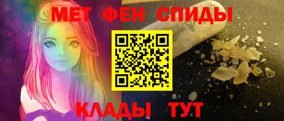 Amphetamine VHQ Кизляр