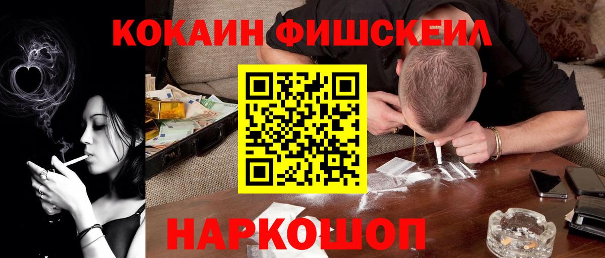 КОКАИН 98% Кизляр