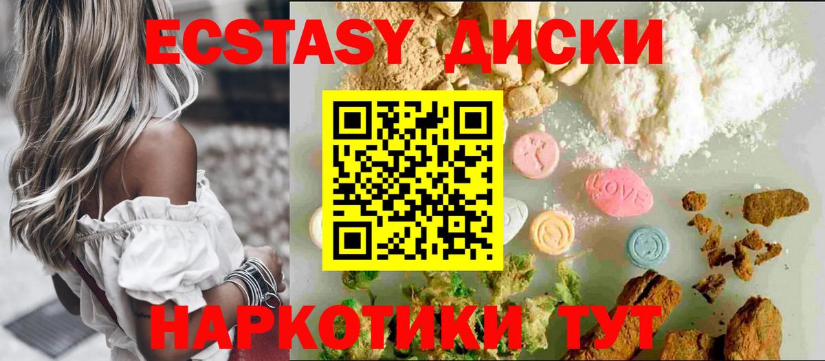 Кизляр  Экстази Philipp Plein  hydra сайт  Ecstasy  ЭКСТАЗИ louis Vuitton  Вход с VPN 