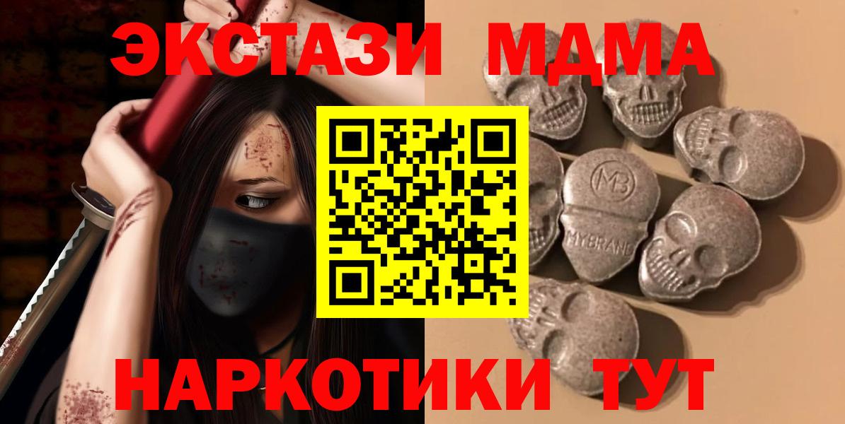 Экстази VHQ Кизляр