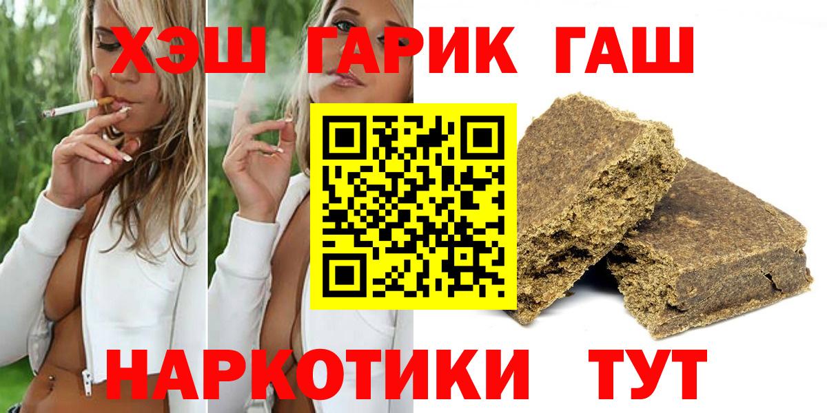 ГАШ hashish Кизляр