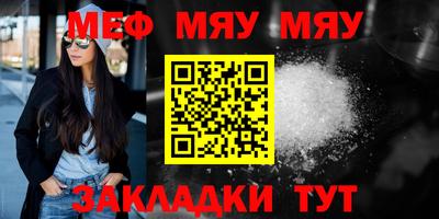 марихуана Кумертау