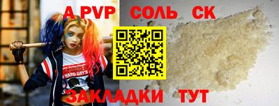 марихуана Кумертау