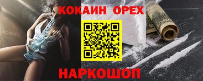 мефедрон Кунгур