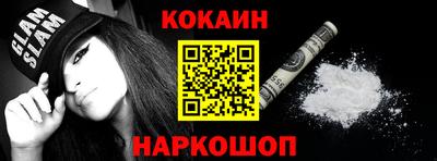 мефедрон Кунгур