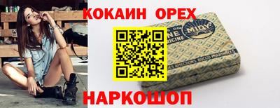 мефедрон Кунгур