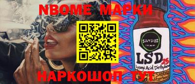 COCAINE Кулебаки