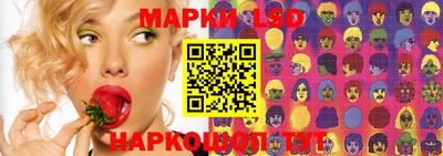 марихуана Кумертау