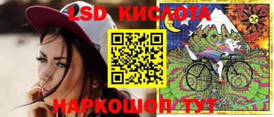 мефедрон Кунгур