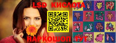мефедрон Кунгур