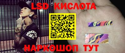 мефедрон Кунгур