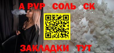 COCAINE Кулебаки