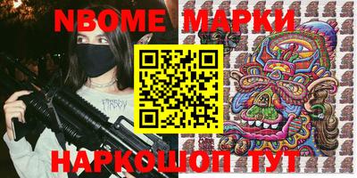 мефедрон Кунгур