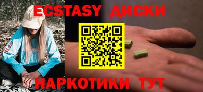 мефедрон Кунгур