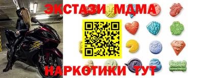 марихуана Кумертау