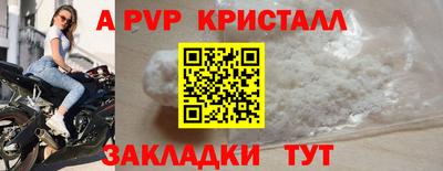 марихуана Кумертау