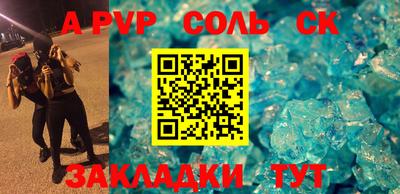 COCAINE Кулебаки