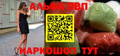 мефедрон Кунгур