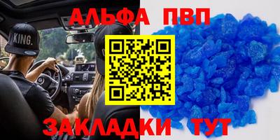 мефедрон Кунгур
