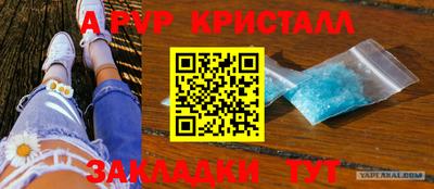 марихуана Кумертау