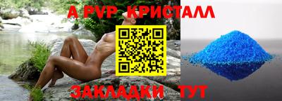 мефедрон Кунгур