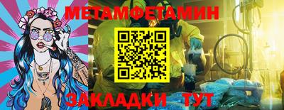 мефедрон Кунгур