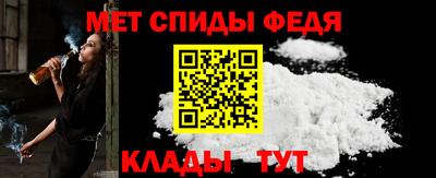 мефедрон Кунгур