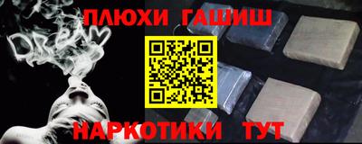 марихуана Кумертау