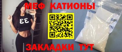 мефедрон Кунгур