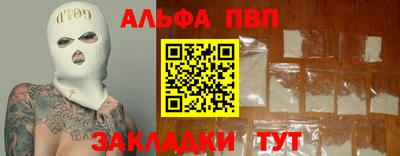 марихуана Кумертау