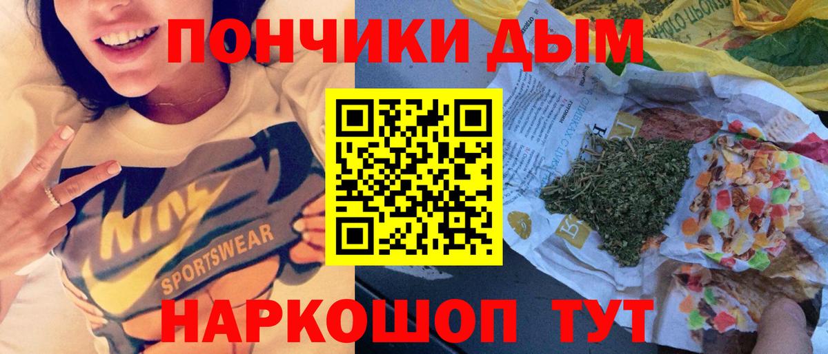 Канабис тримм  Вход с VPN  Кизляр  МАРИХУАНА LSD WEED  Бошки марихуана MAZAR  Шишки марихуана гибрид 